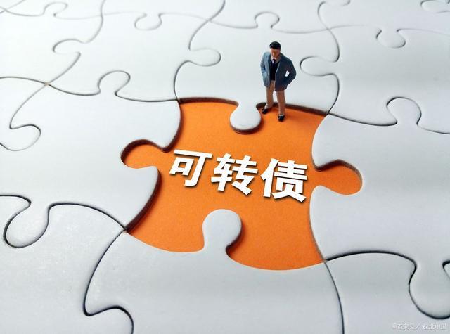 转股价值是什么意思