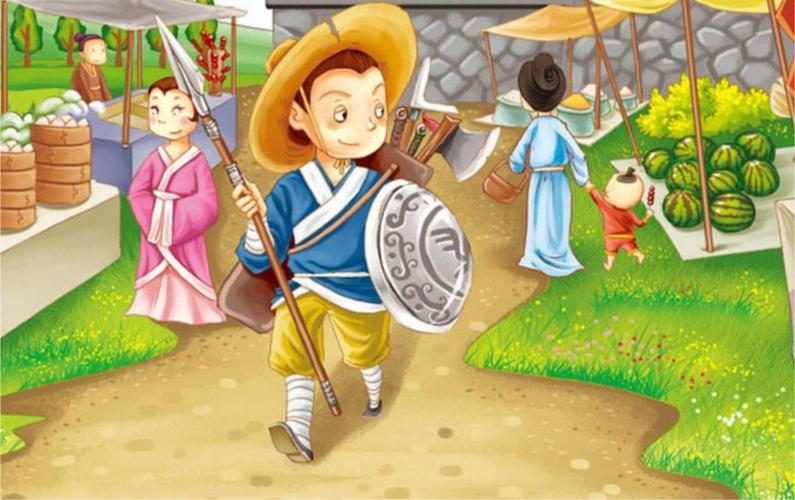 自相矛盾的故事