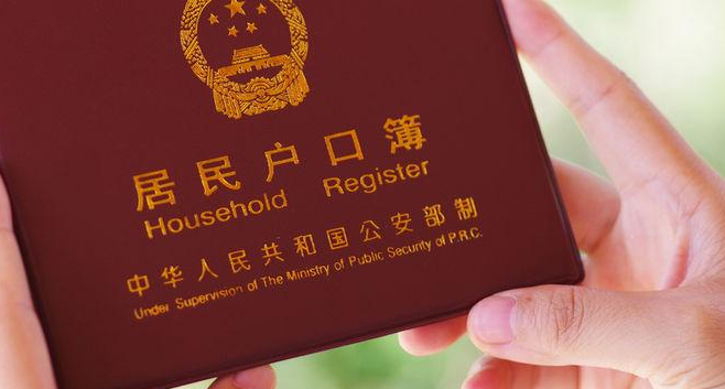 祖籍是什么意思