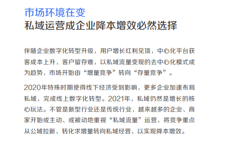 抖音的经营理念