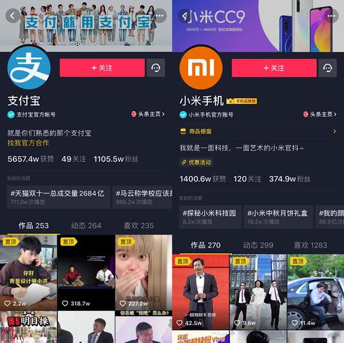 抖音卖热门是真的吗