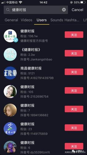 抖音热门推送有没有用