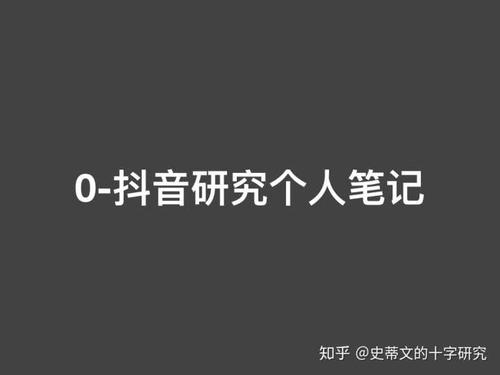 抖音热门推送有没有用