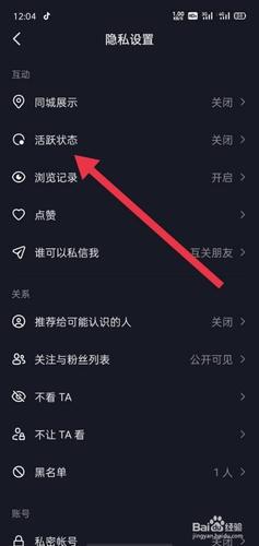 抖音如何上推荐