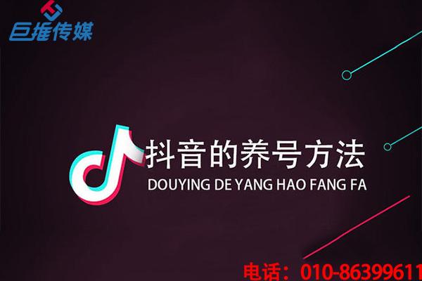 抖音上热门多少秒