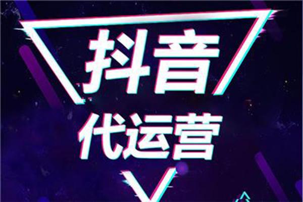 抖音是如何推广的