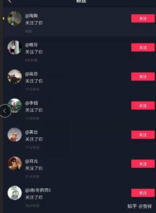 抖音新手怎么推热门