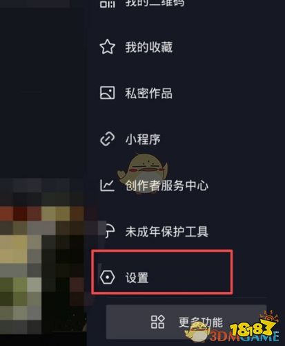 抖音新作品怎么上热门