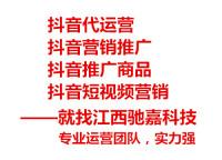 抖音营销策划案