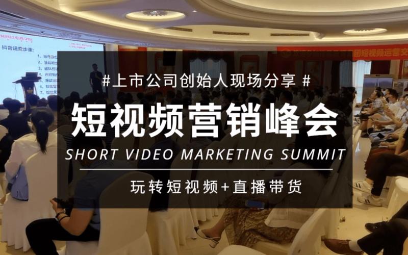 抖音营销顾问是做什么的