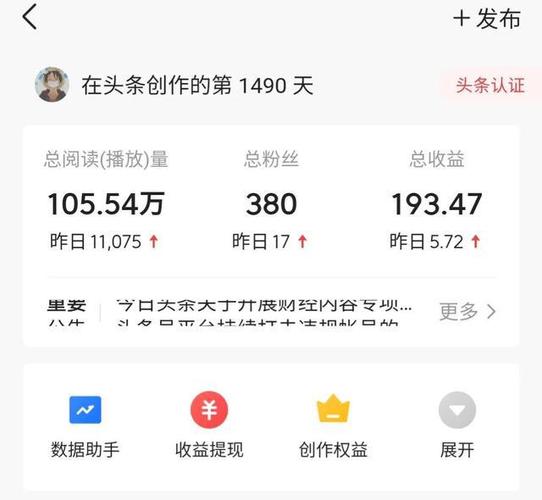 短视频收益平台有哪些