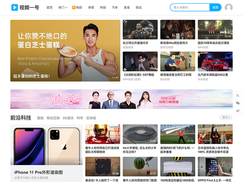 短视频网站免费