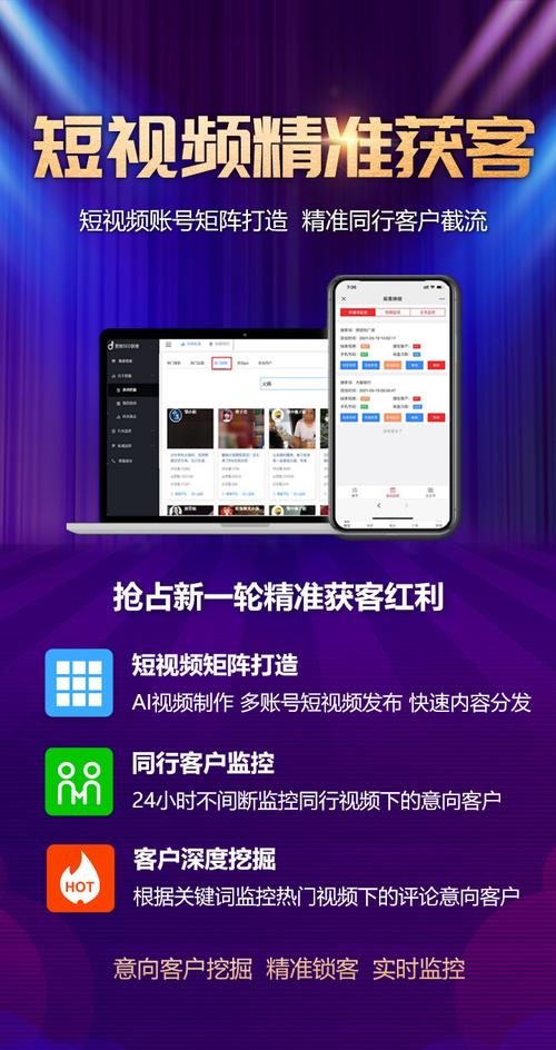 短视频下载网页
