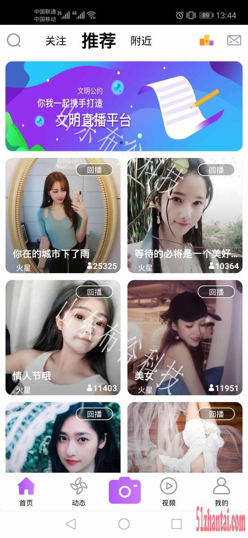 短视频在线观看网站