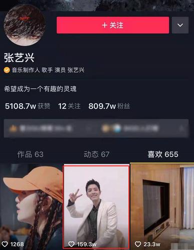 短视频怎么上热搜