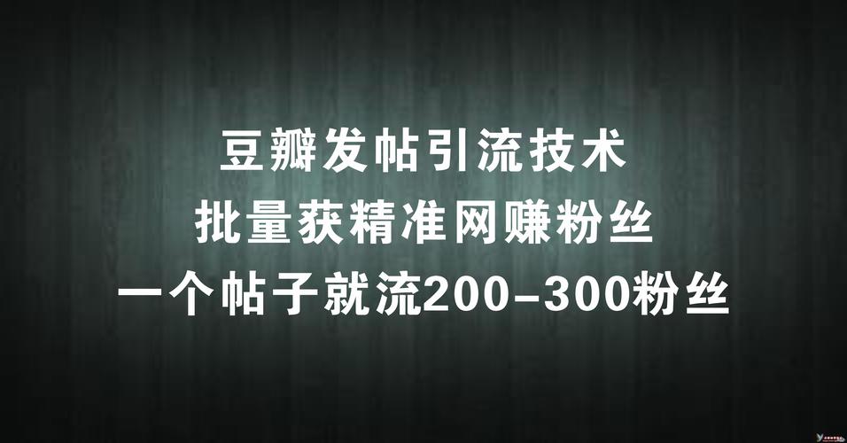 短视频怎么引流