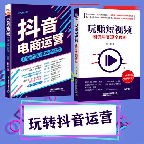 短视频赚的是什么钱