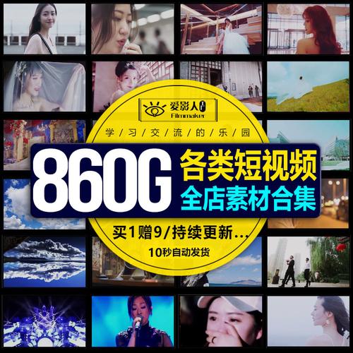 短视频资源哪里找