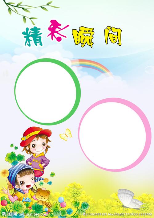 儿童成长视频制作