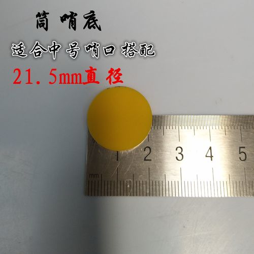 鸽哨制作视频教程