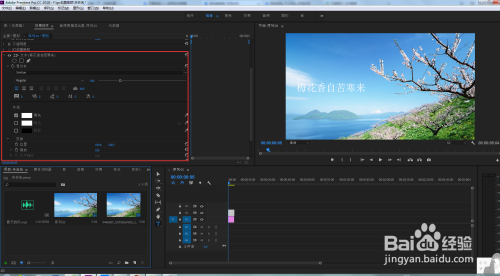 个人剪辑视频制作方法