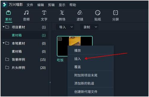 个人剪辑视频制作方法