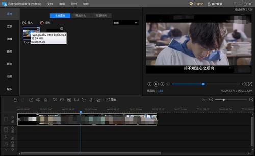 个人小视频制作