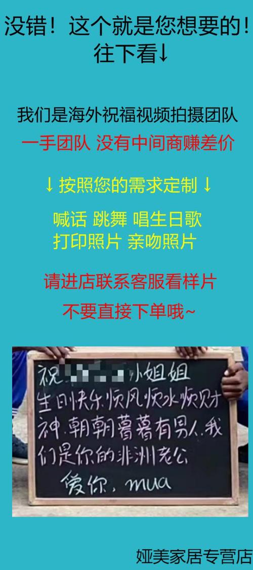 给朋友制作生日视频