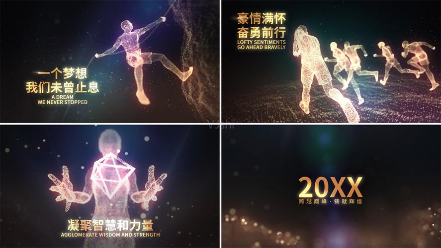 公司宣传动画视频