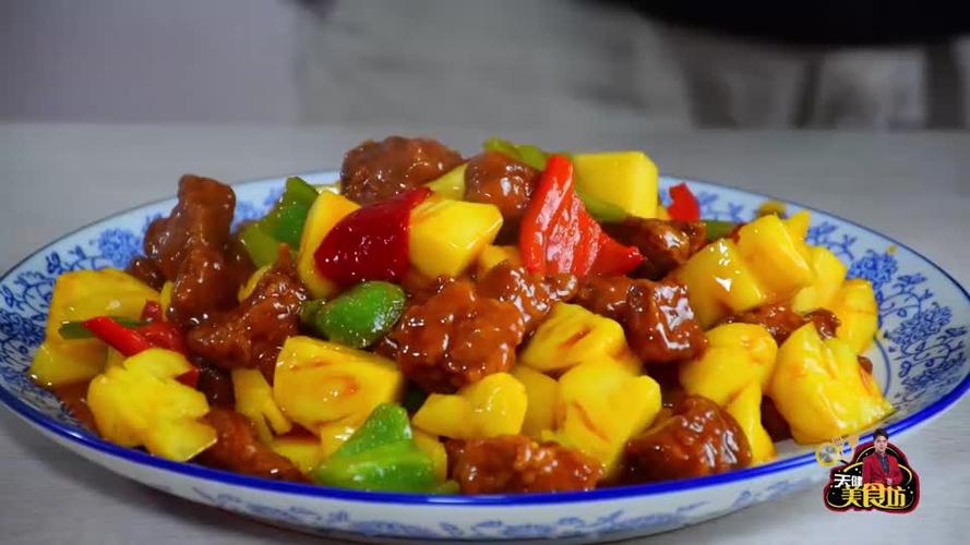 咕k肉的做法视频