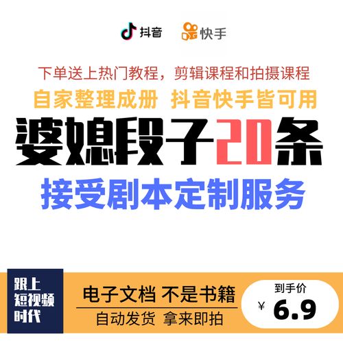 关于家庭的短视频