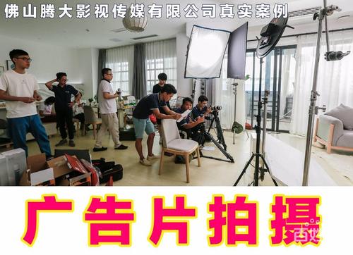 广东企业宣传视频拍摄制作