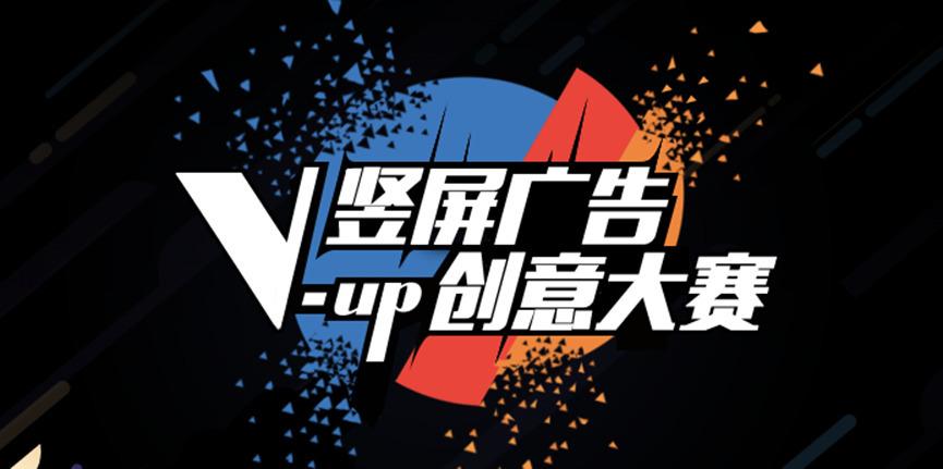 广告创意短视频