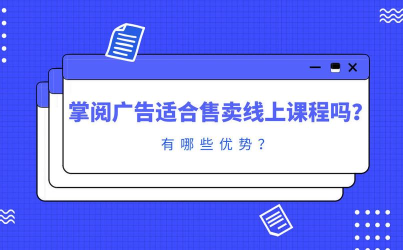 广告公司线上业务