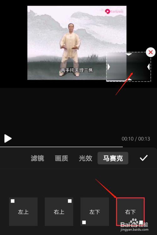 剪辑短视频怎么做