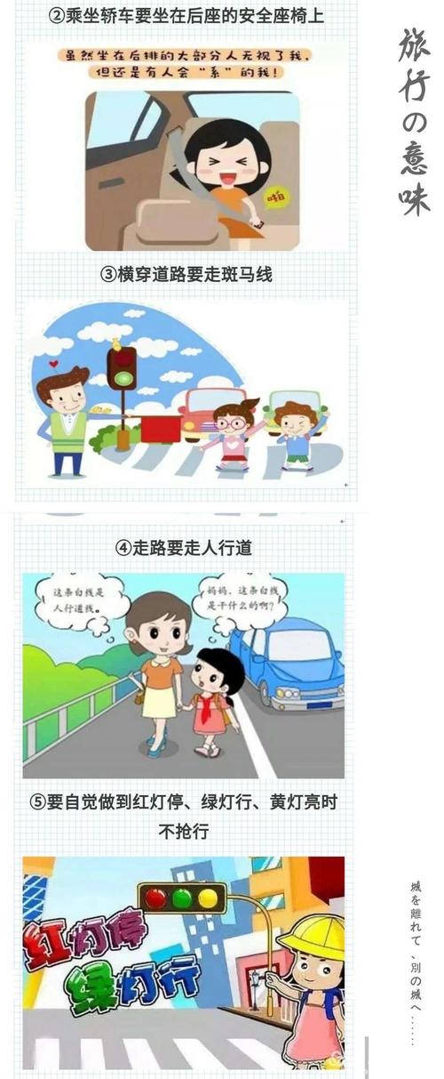 交通安全宣传视频制作