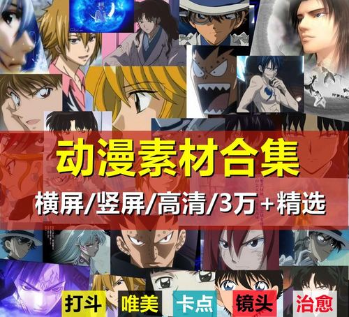 卡通动画短视频