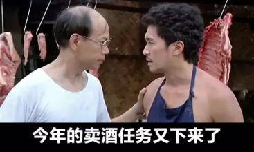 卖酒的营销知识与技巧视频