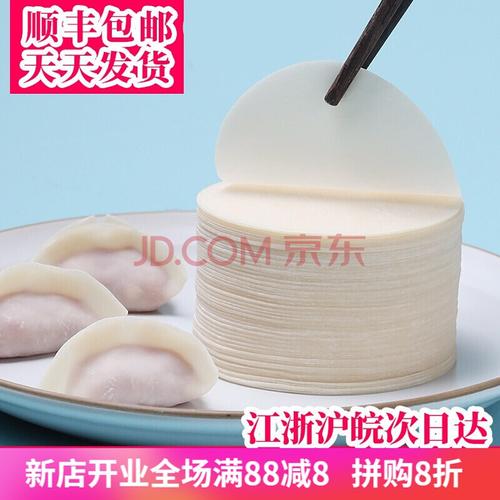 米饺子皮的制作方法视频