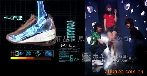 魔力秀腿鞋广告视频