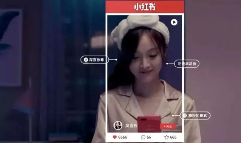 小红书宣传视频