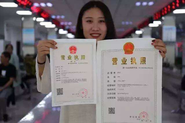 电商营业执照免费办理(电商营业执照网上怎么办理)