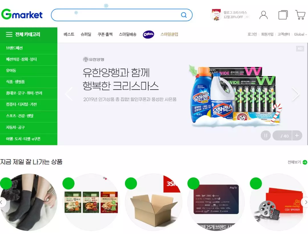 qq电商购物公众平台(电商购物公众平台进入页面)