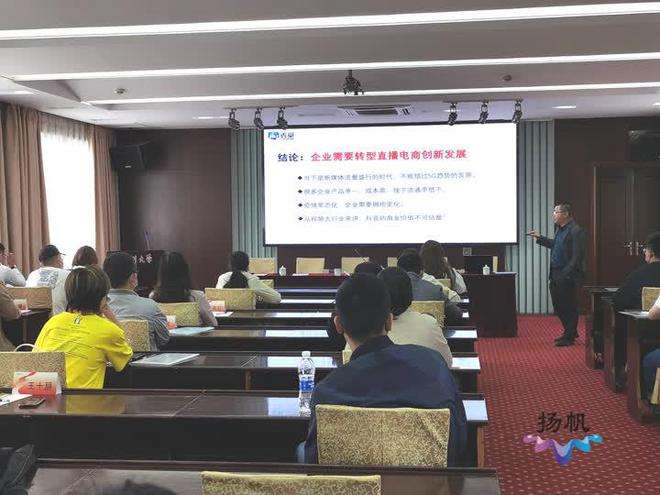 跨境电商运营培训机构(跨境电商平台培训哪家最正规)