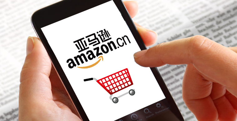 跨境电商官网(趣天跨境电商官网) 跨境电商官网(趣天跨境电商官网)