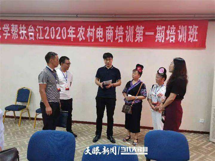 贵州禧鸿泰电商平台(有人认识贵州禧鸿泰吗)