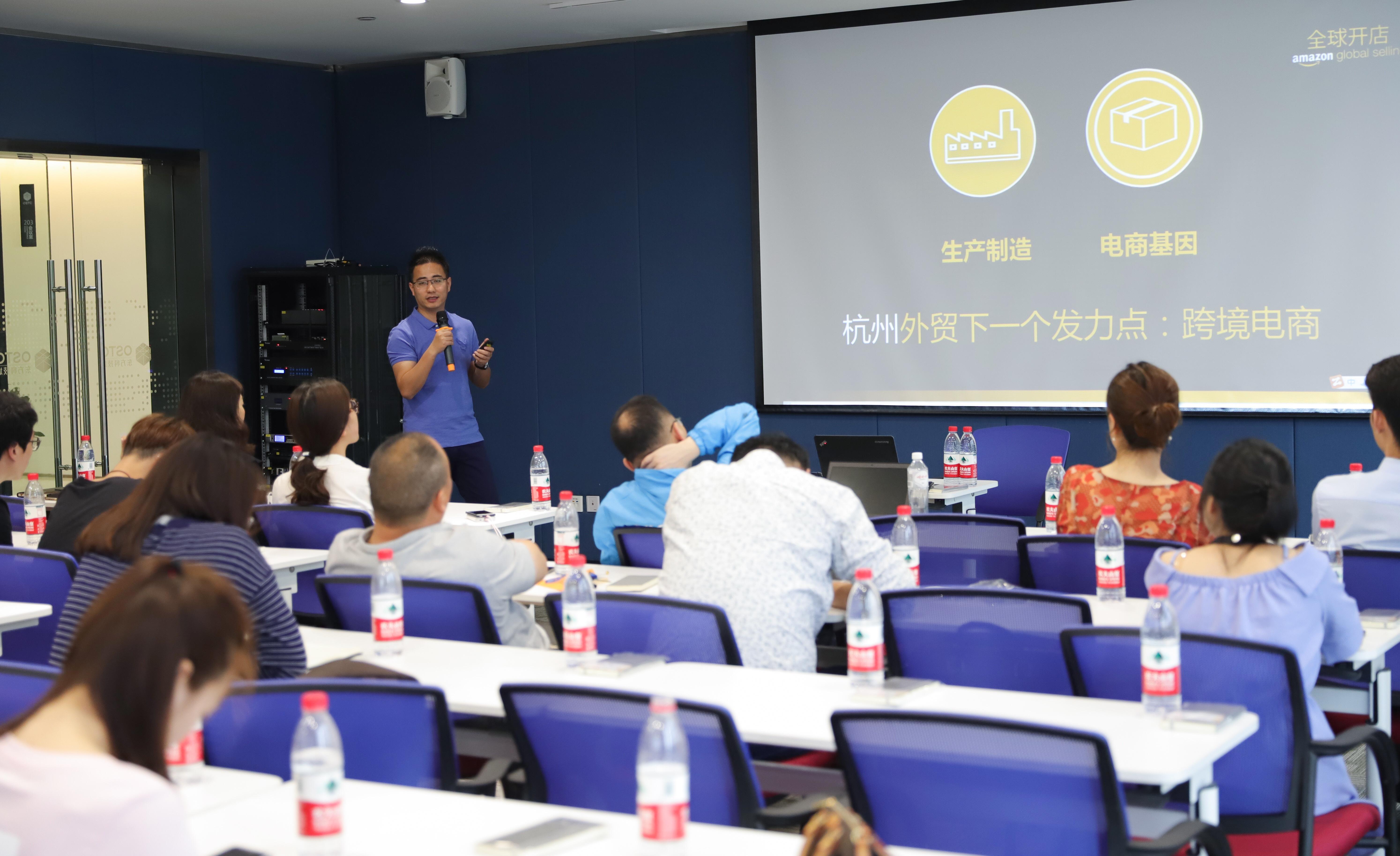 杭州电商直播培训班(杭州电商直播培训学校)