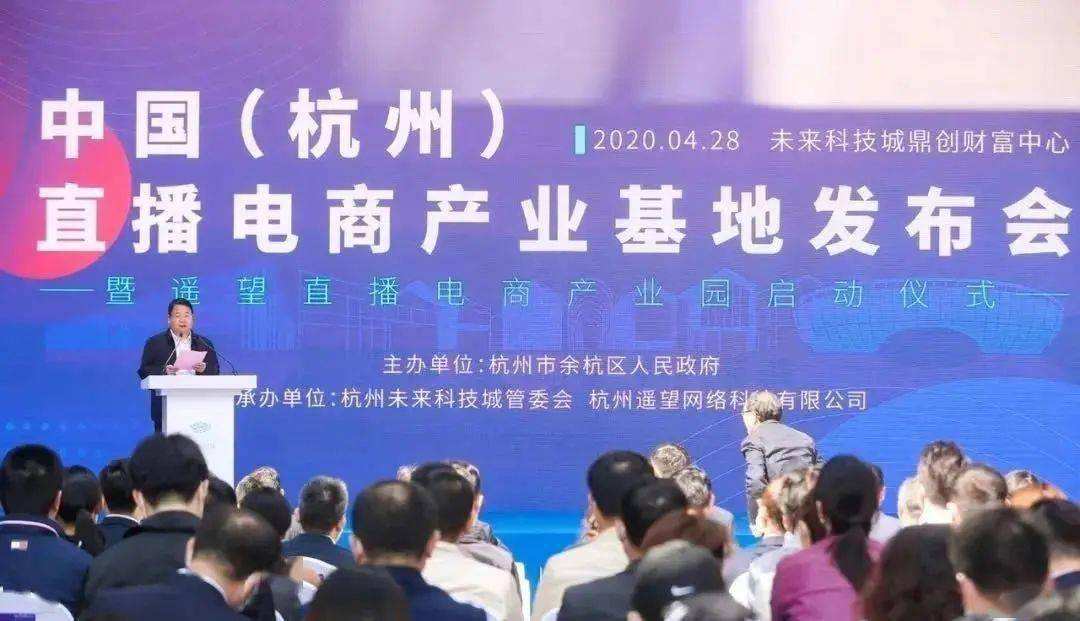 杭州电商直播培训班(杭州电商直播培训学校)