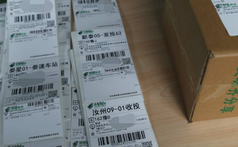 电商快递费多少钱一单(电商快递费最低多少钱一单)