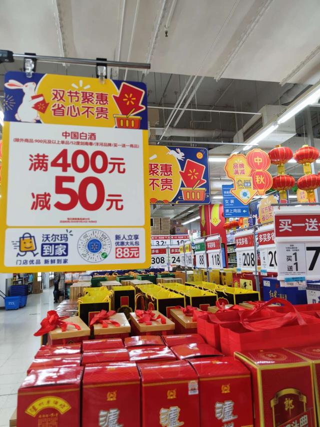 mc178团电商平台